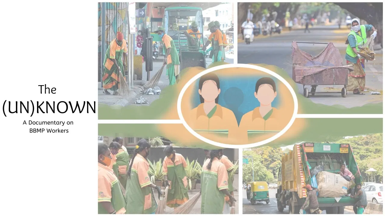 The (Un)known backdrop