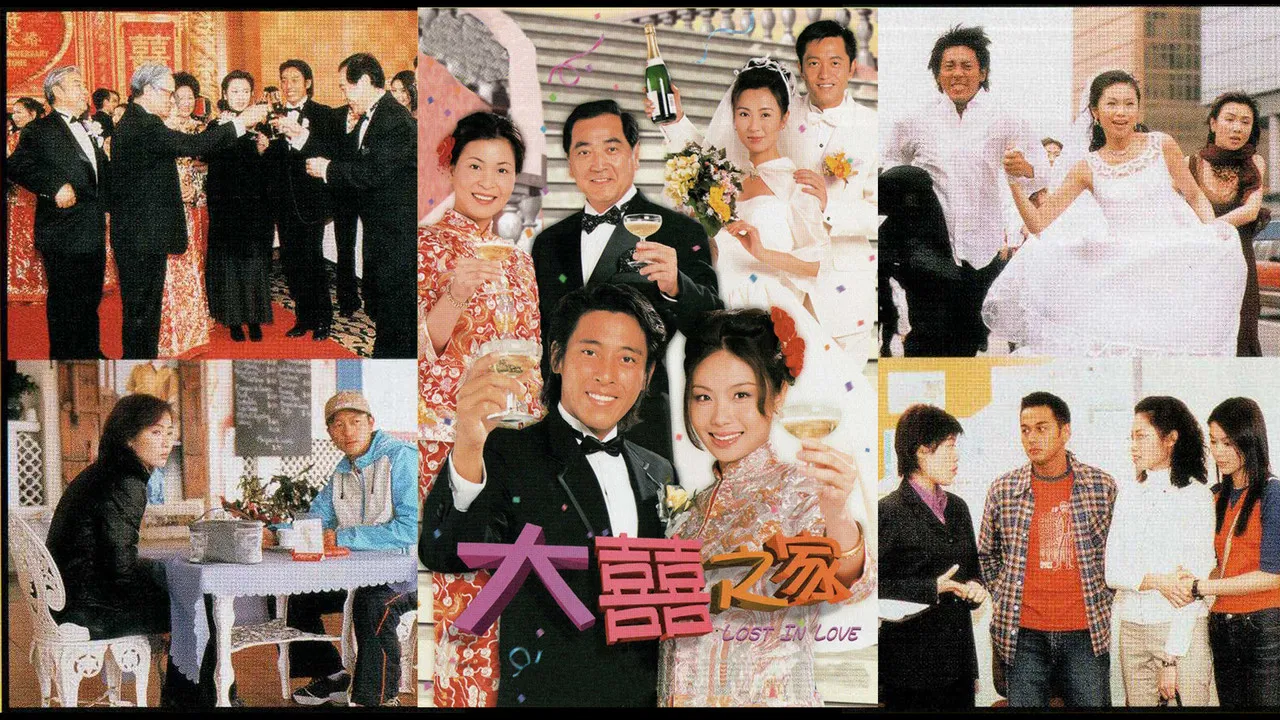 Lost In Love backdrop