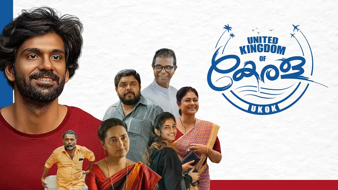 United Kingdom of Kerala backdrop