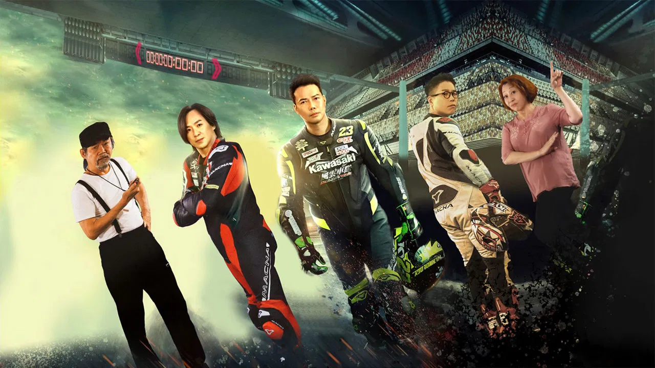 Lost But Win backdrop