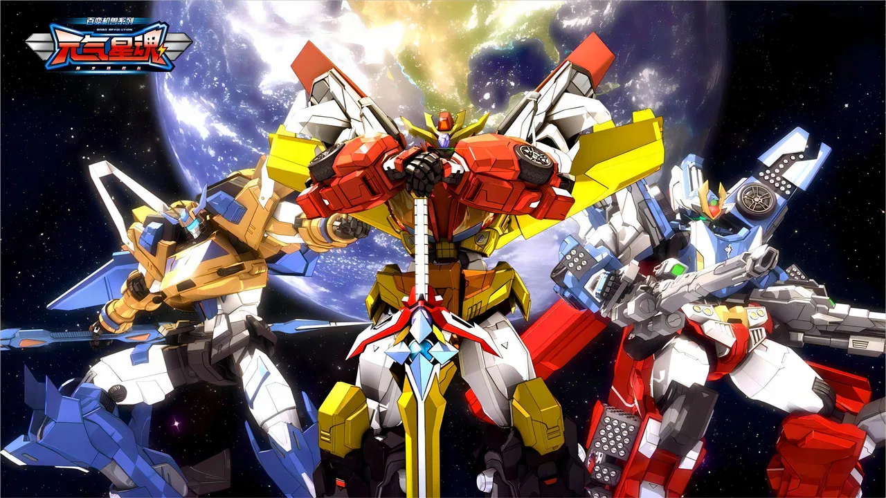 元气星魂 backdrop