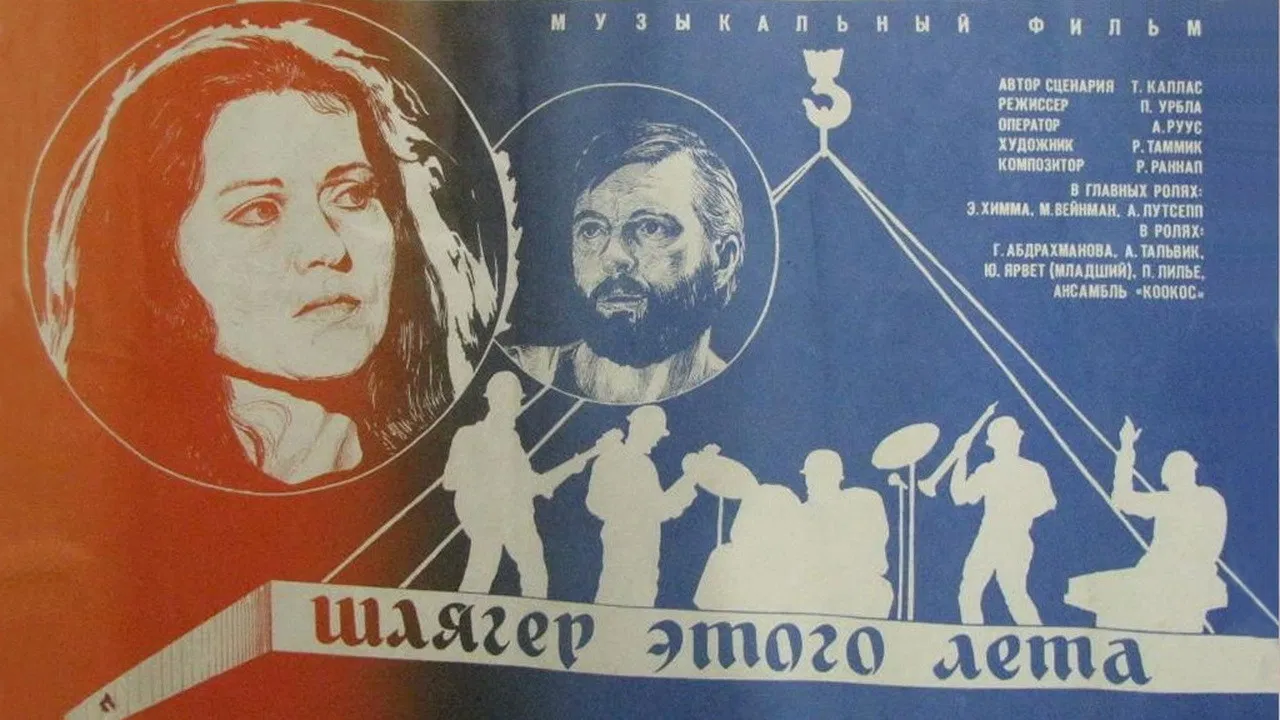 The Song of the Summer backdrop