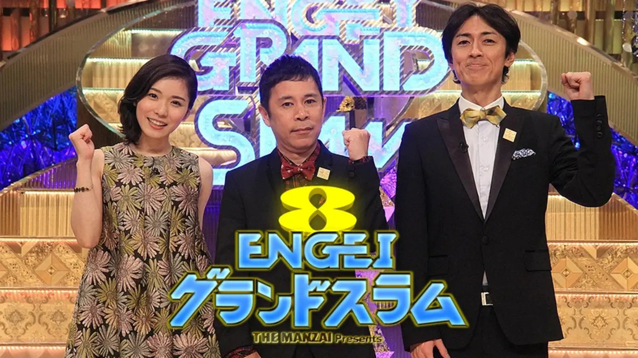 ENGEI GRAND SLAM backdrop