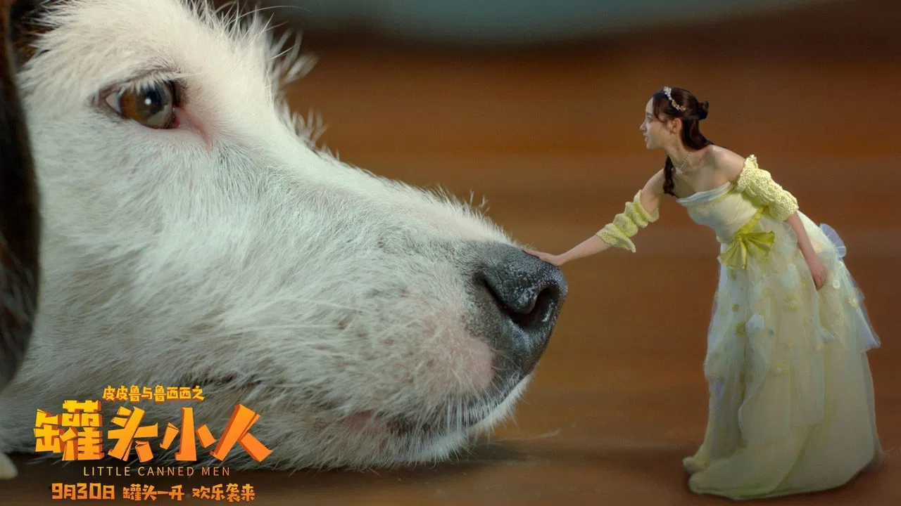 Little Canned Men backdrop