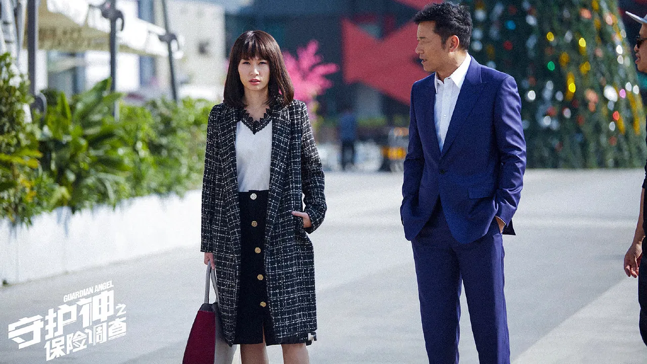 Guardian Angel backdrop