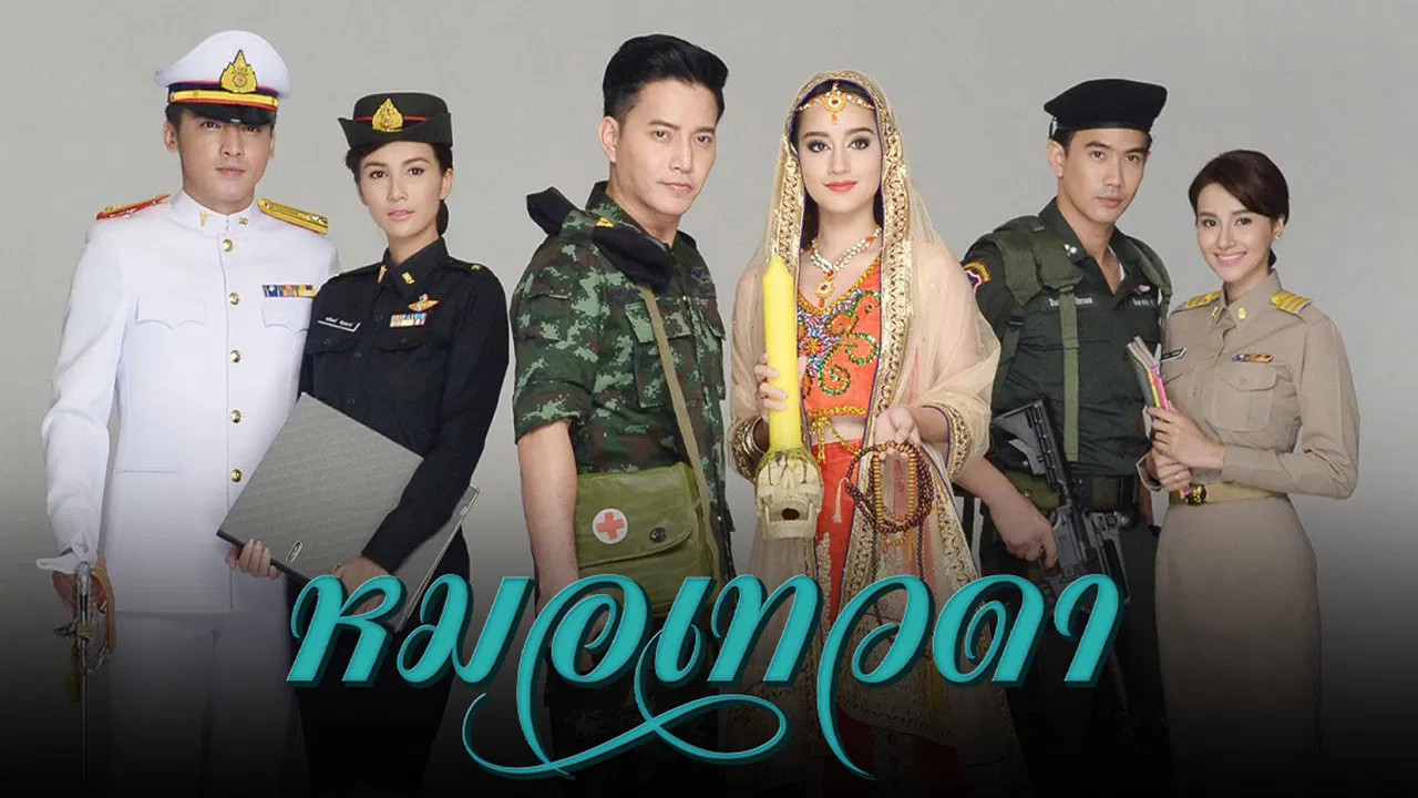 Angel Doctor backdrop