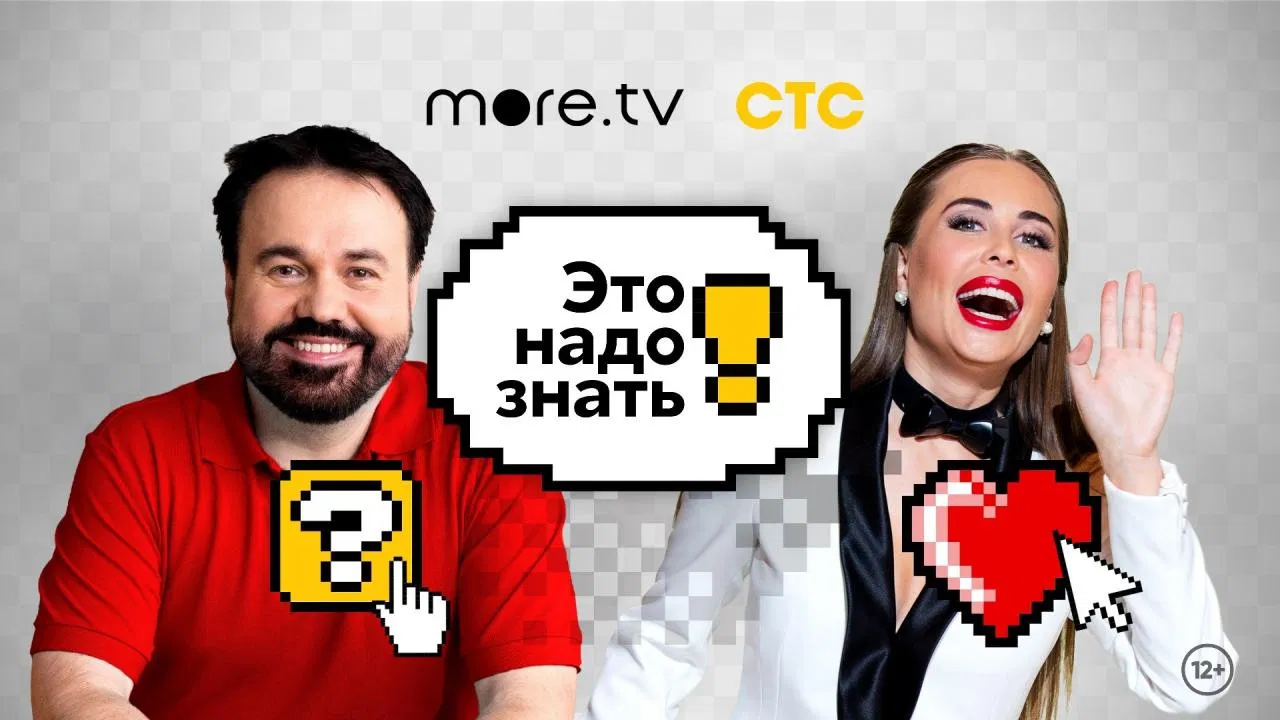 Это надо знать! backdrop