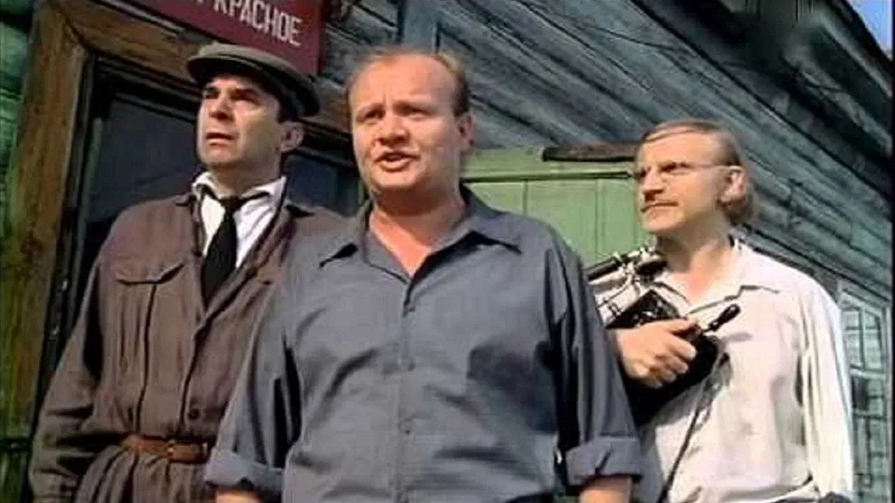 Priklyucheniya soldata Ivana Chonkina backdrop