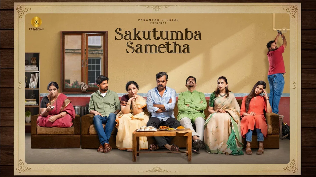 Sakutumba Sametha backdrop