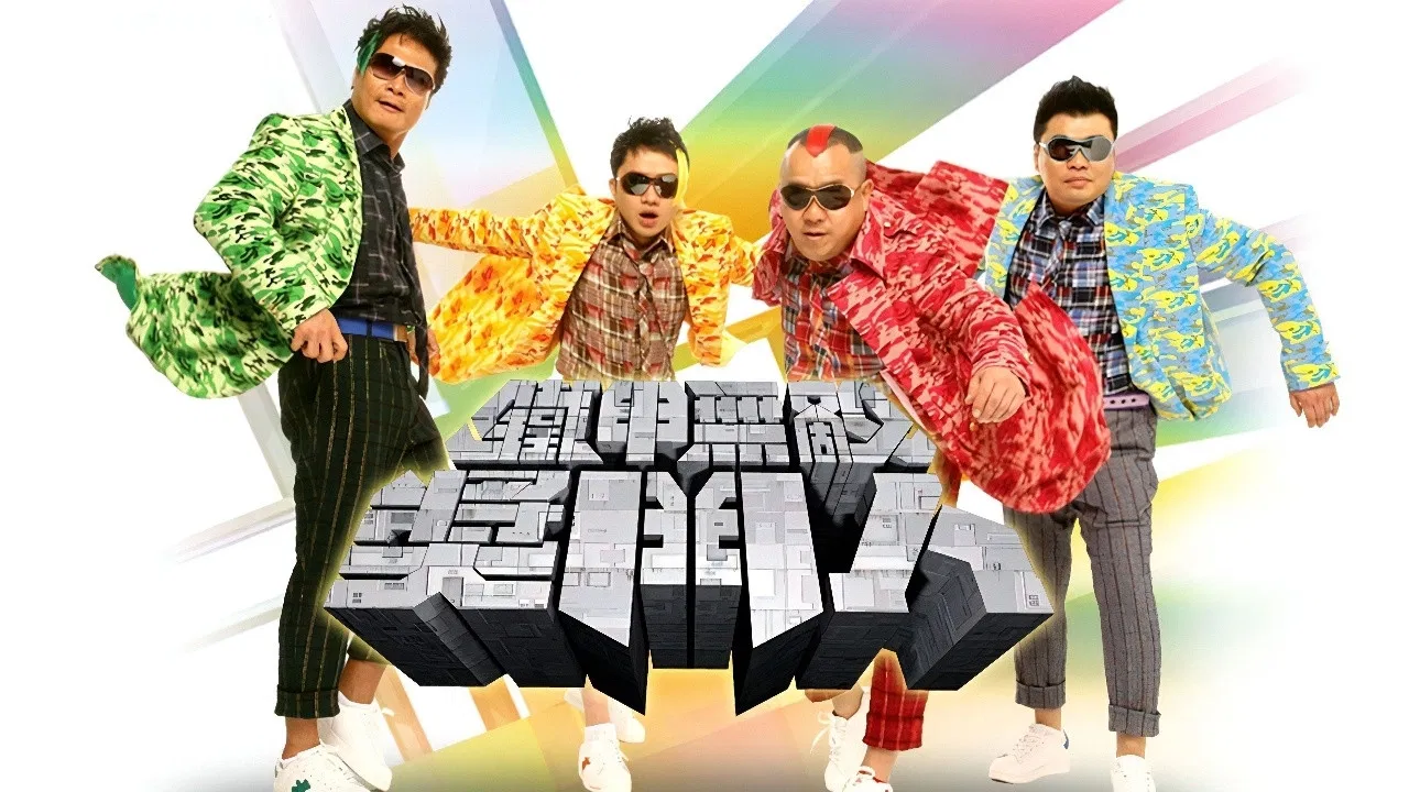 Super Trio Supreme backdrop