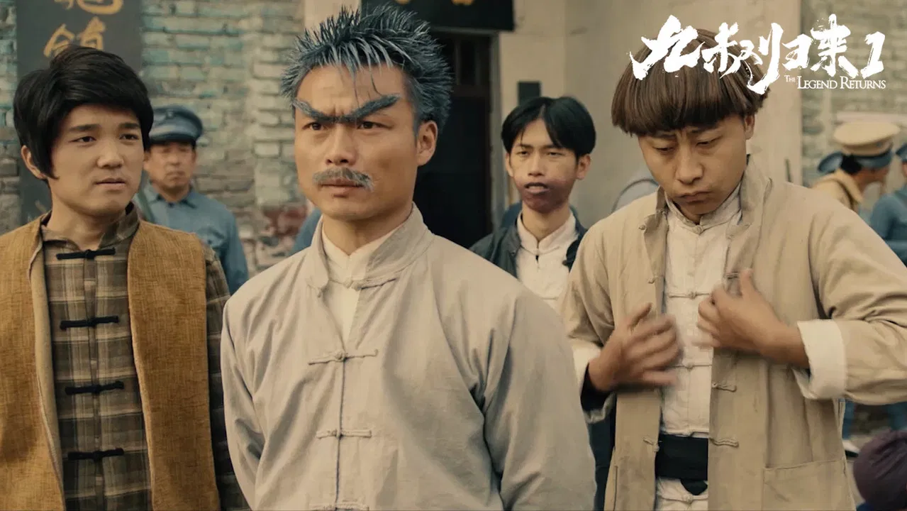 The Legend Returns backdrop