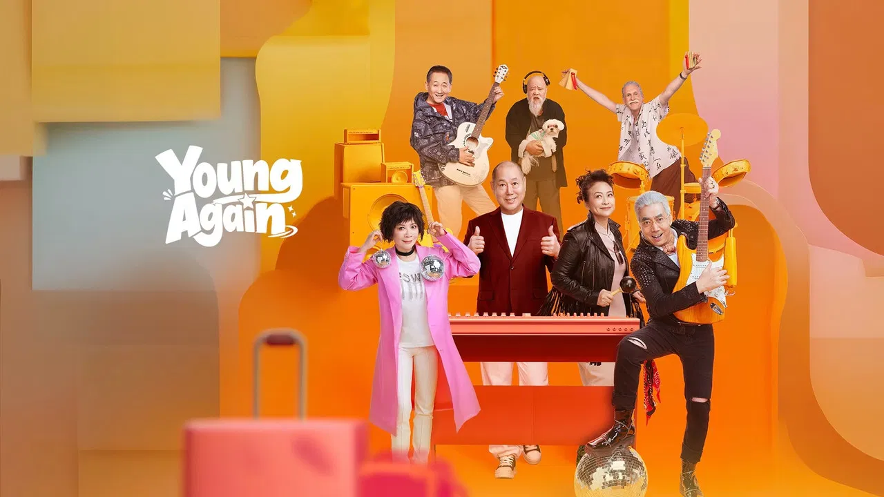 Young Again backdrop