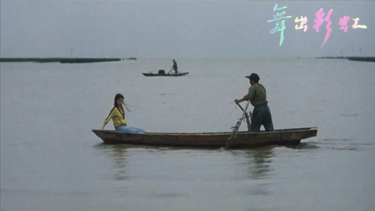 Dancing on the Rainbow backdrop