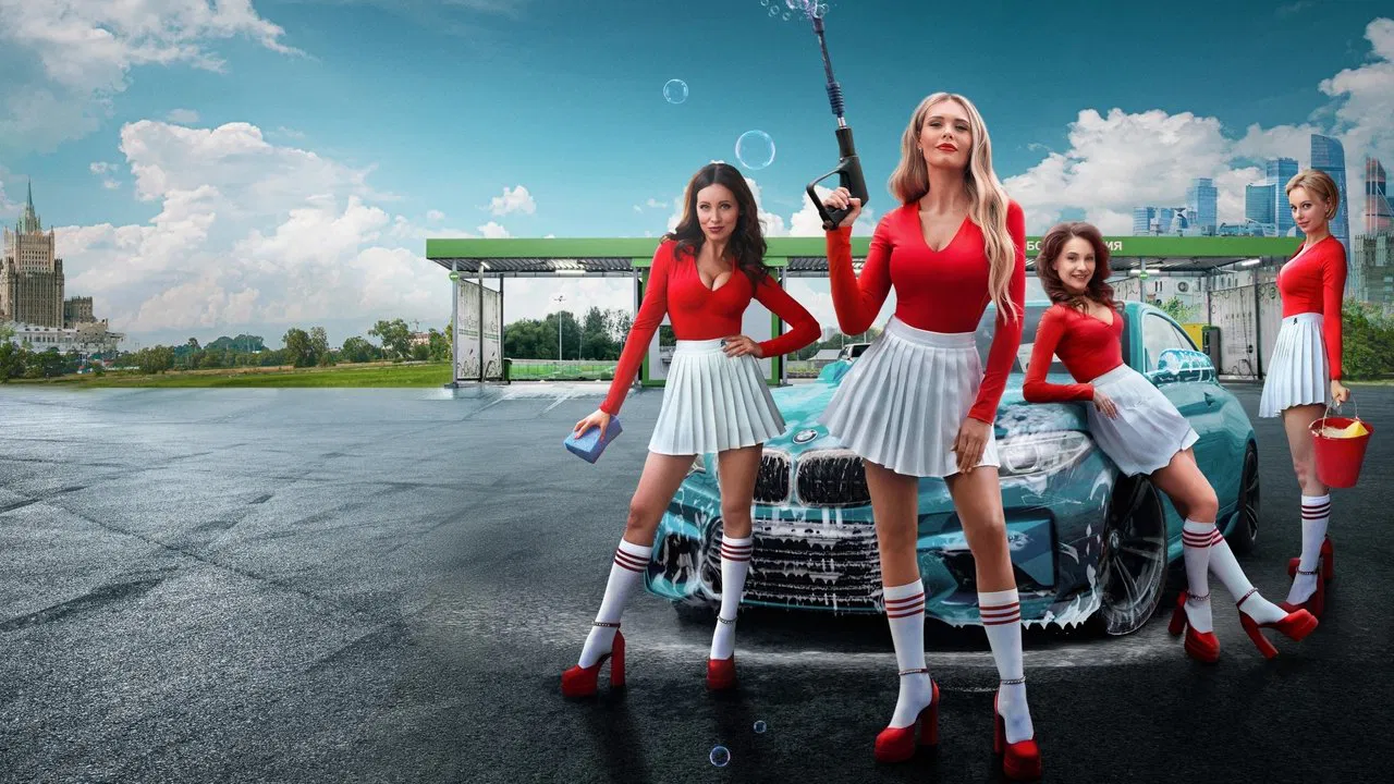 Wet T-Shirts backdrop