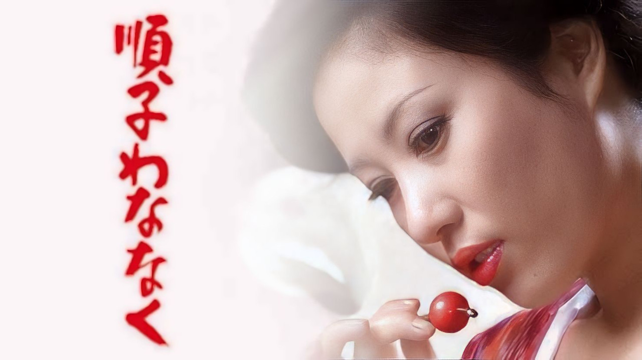 Junko's Bliss backdrop