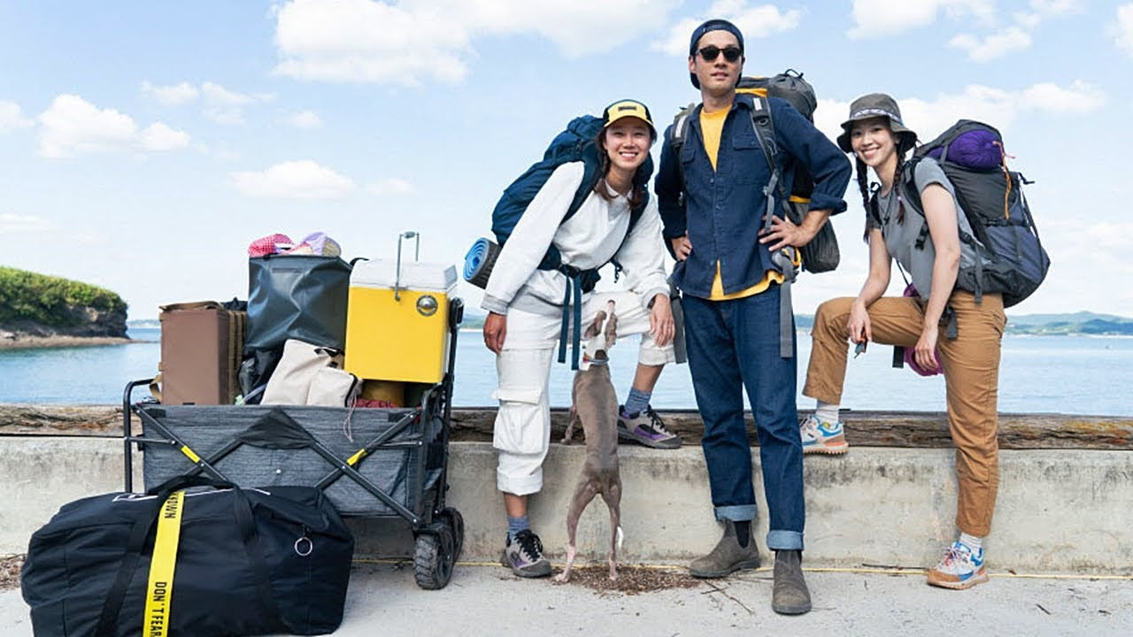 Ordinary Courage backdrop