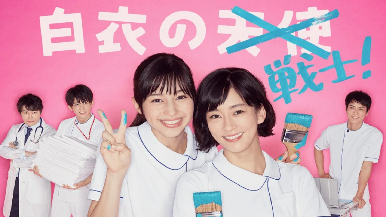 Nurse in Action! backdrop