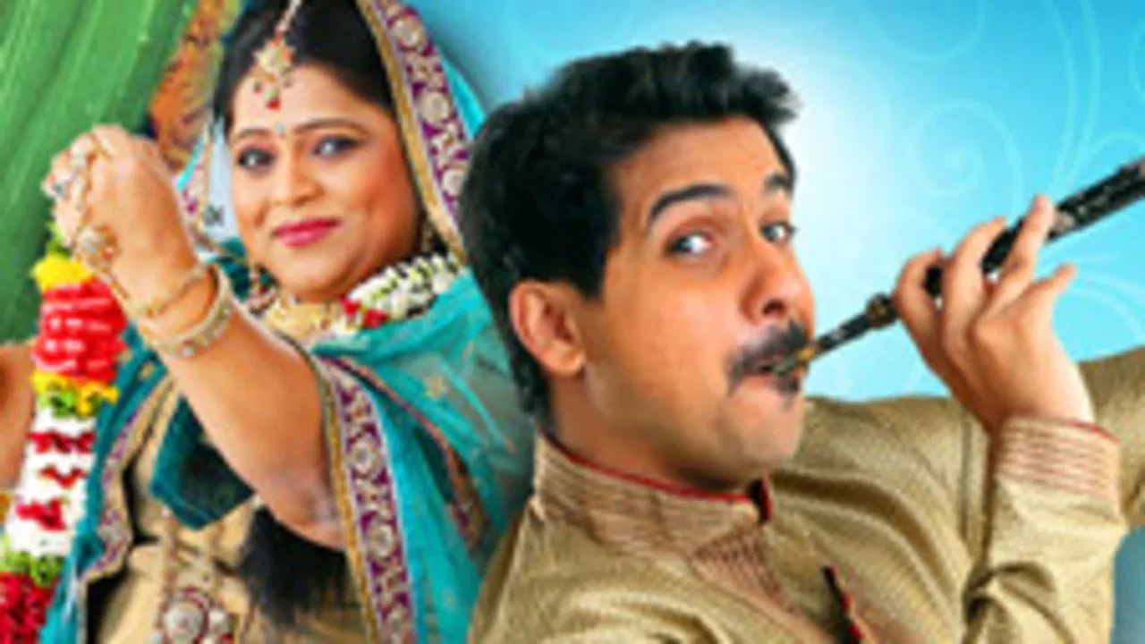 Sasucha Swayamvar backdrop