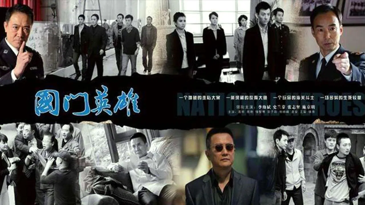 National Heroes backdrop