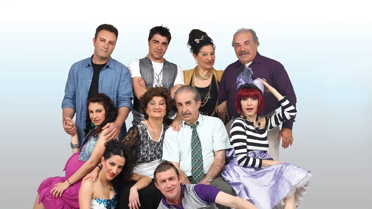 Vourate Geitonoi backdrop