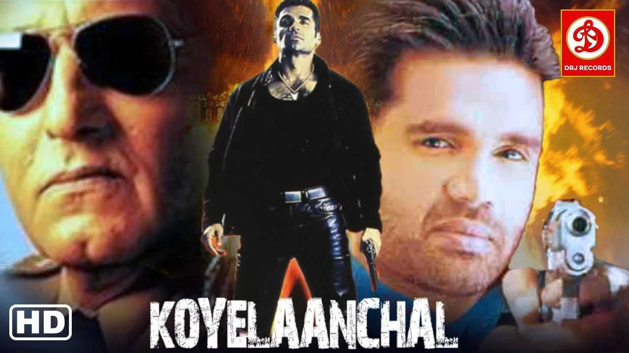 Koyelaanchal backdrop