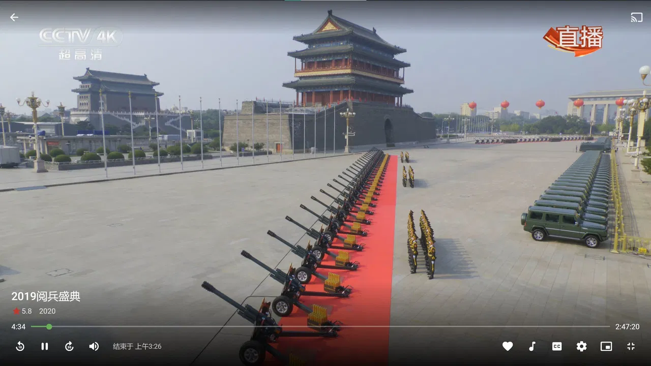 2019阅兵盛典 backdrop