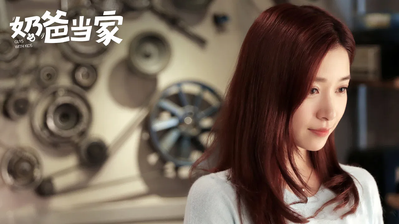 Guys with Kids backdrop