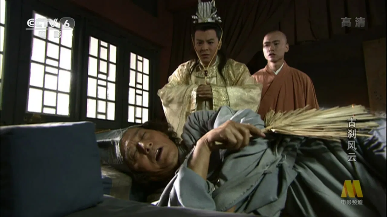 Temple mist backdrop