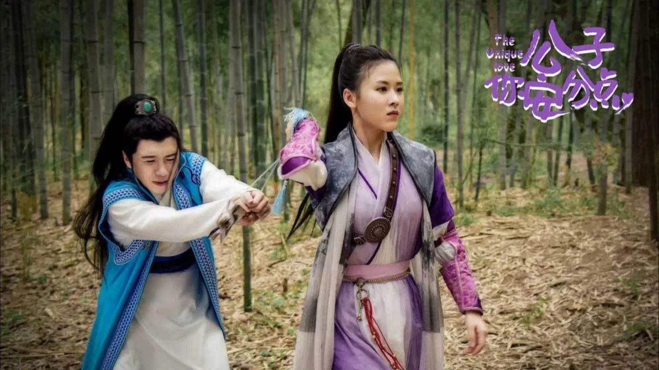 The Unique Love backdrop