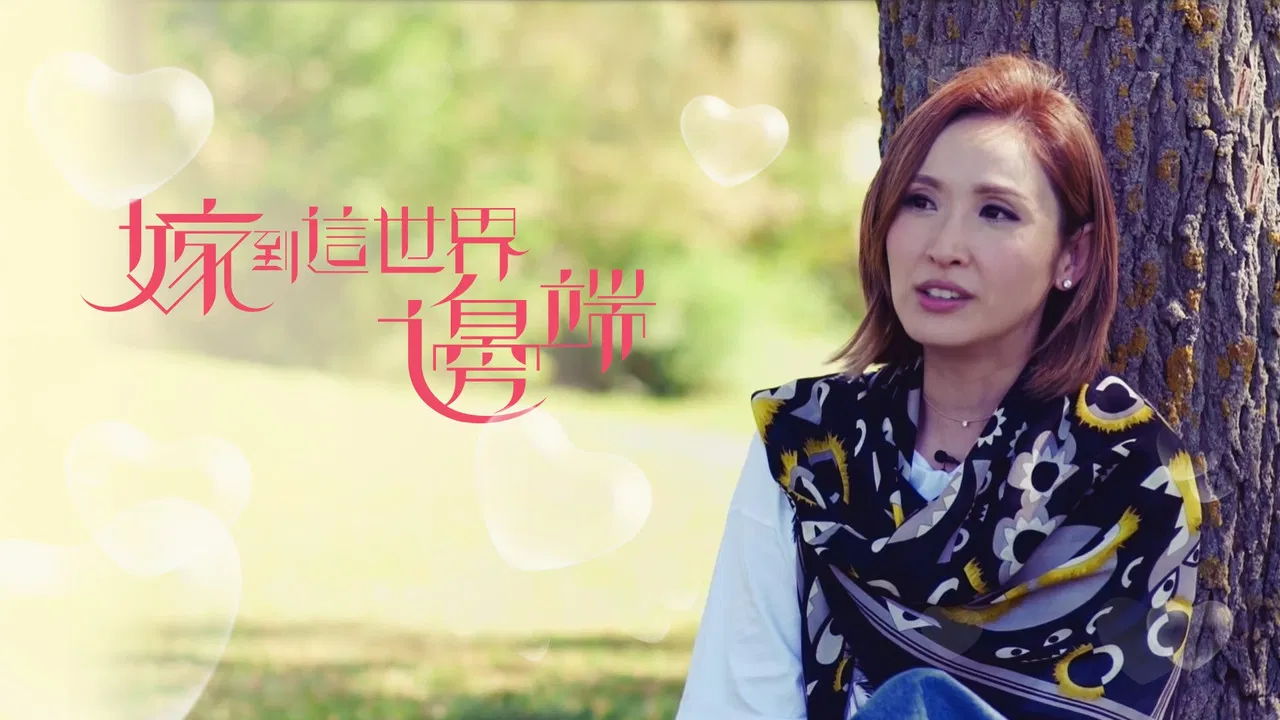 Faraway Brides backdrop