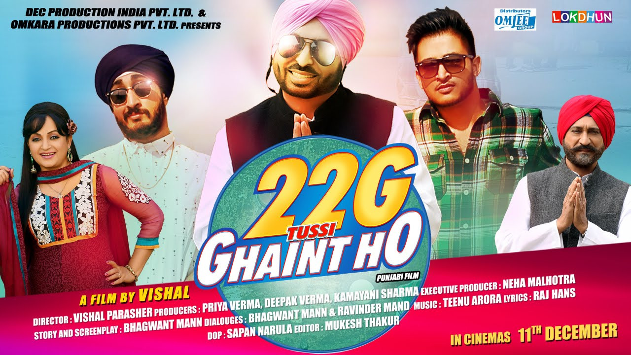 22G Tussi Ghaint Ho backdrop