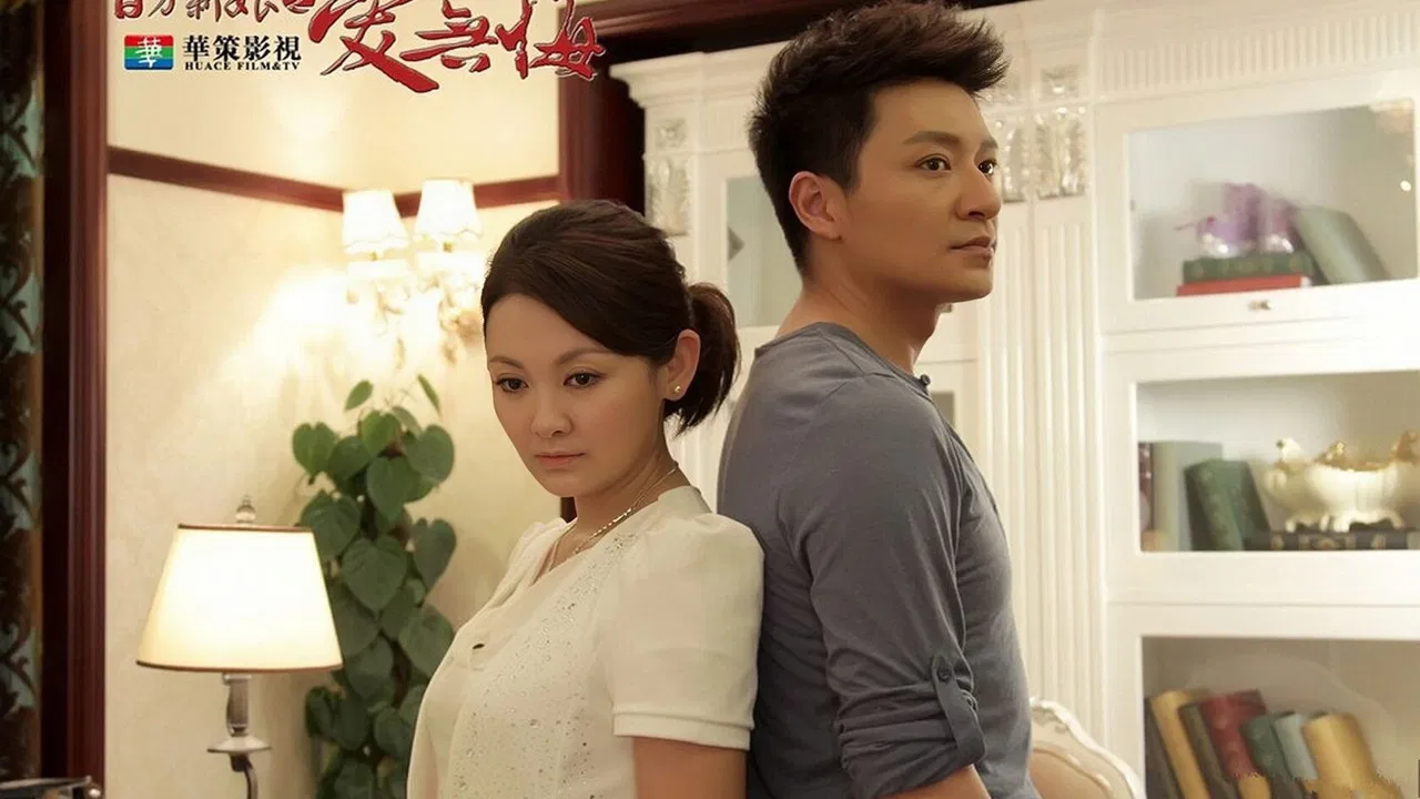 百万新娘之爱无悔 backdrop