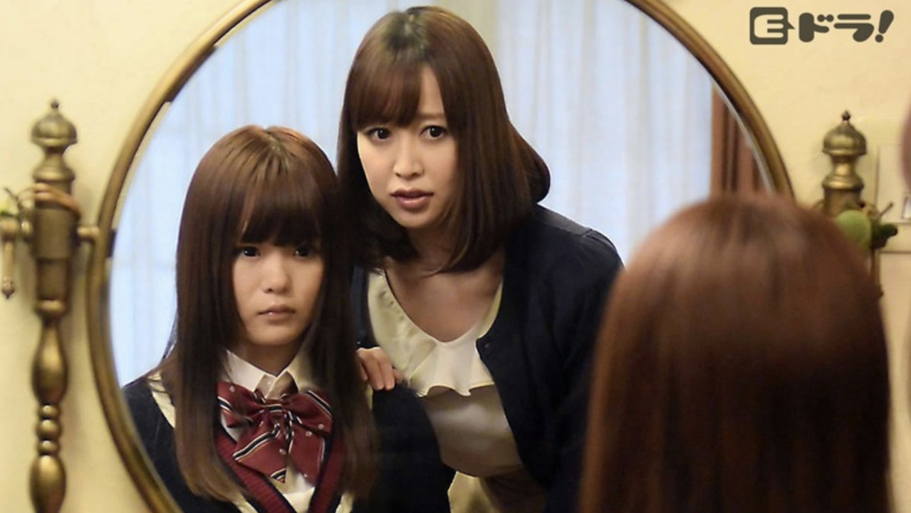 Curse of Lesbian Love backdrop