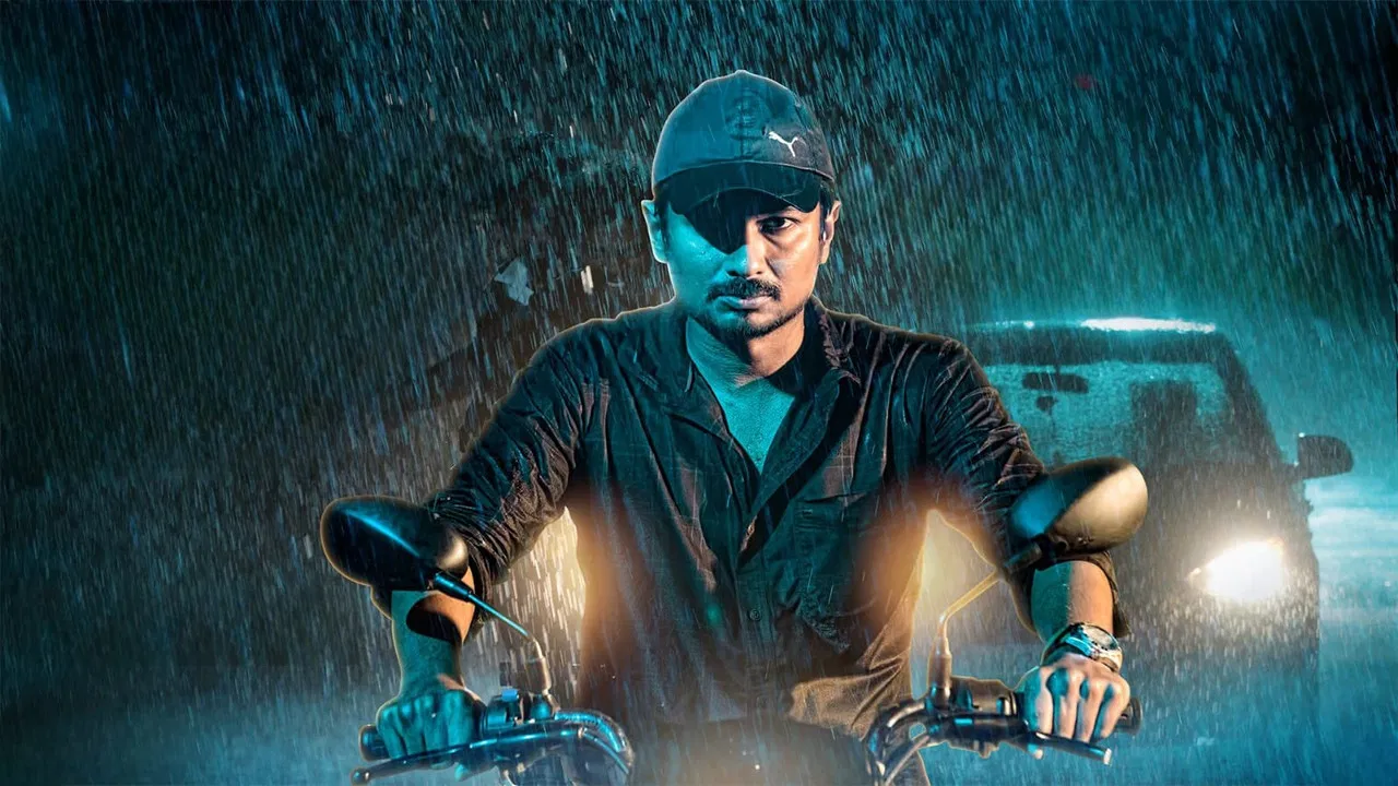 Kannai Nambathe backdrop