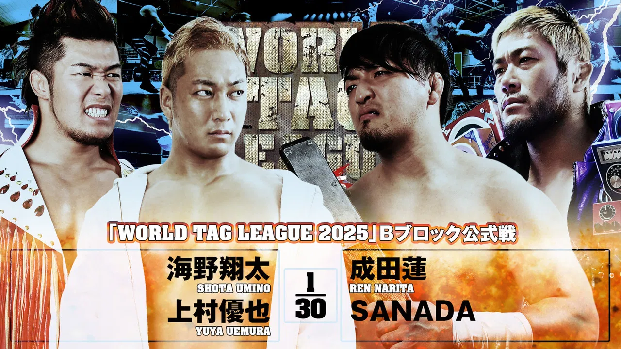NJPW World Tag League 2025 - Day 12 backdrop