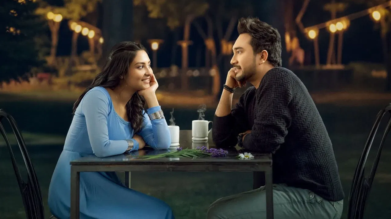 Je Kotha Hoyni Bola backdrop