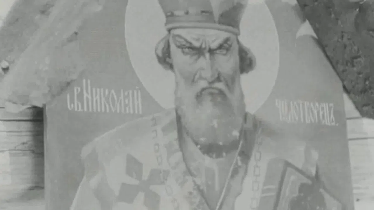 Wind Across the Rapids backdrop