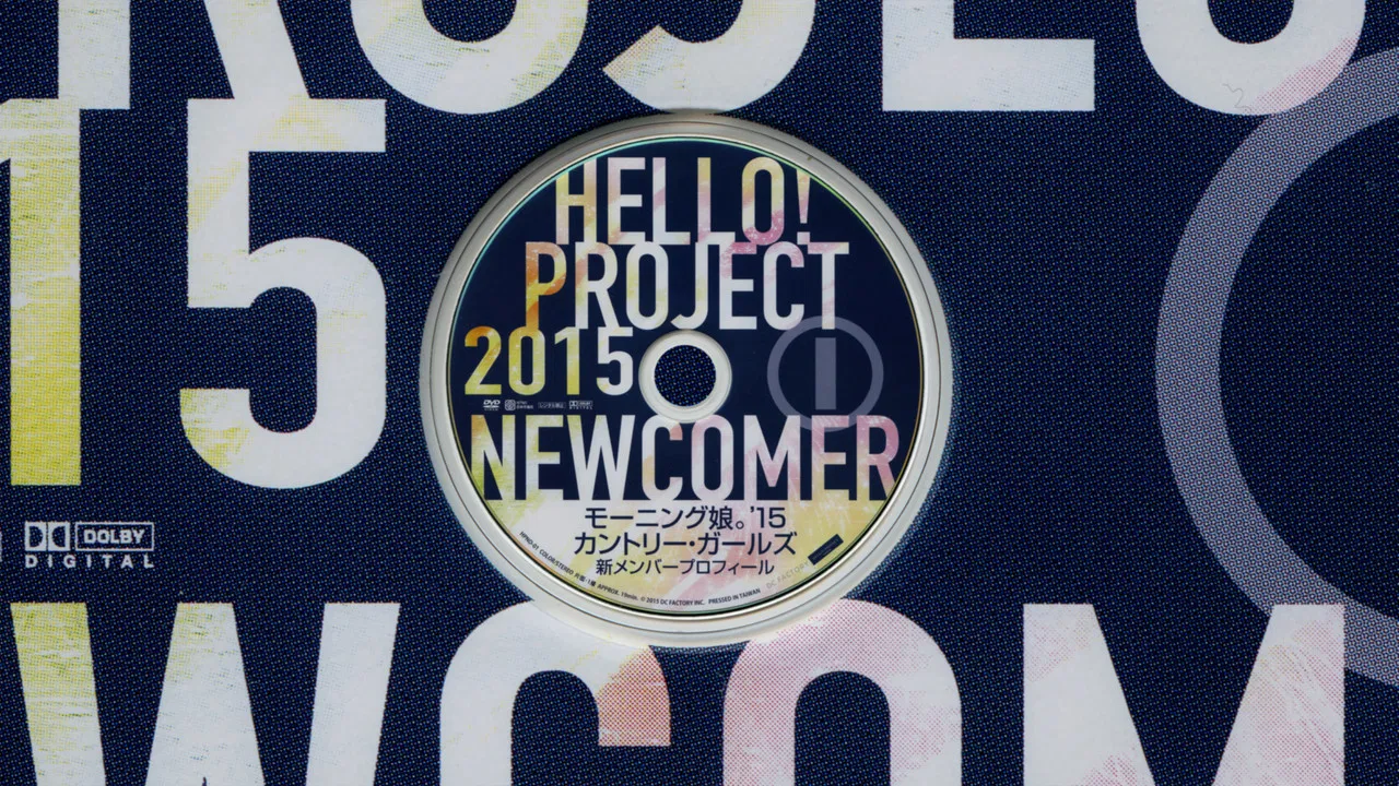 Hello! Project 2015 WINTER Limited Box. Morning Musume.'15 & Country Girls New Member Profile DVD backdrop