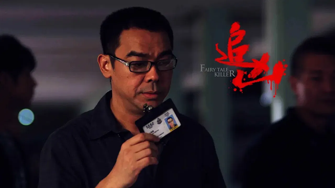 Fairy Tale Killer backdrop