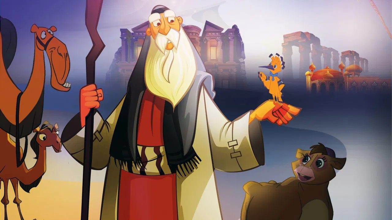 Animal Stories in the Qur'an backdrop