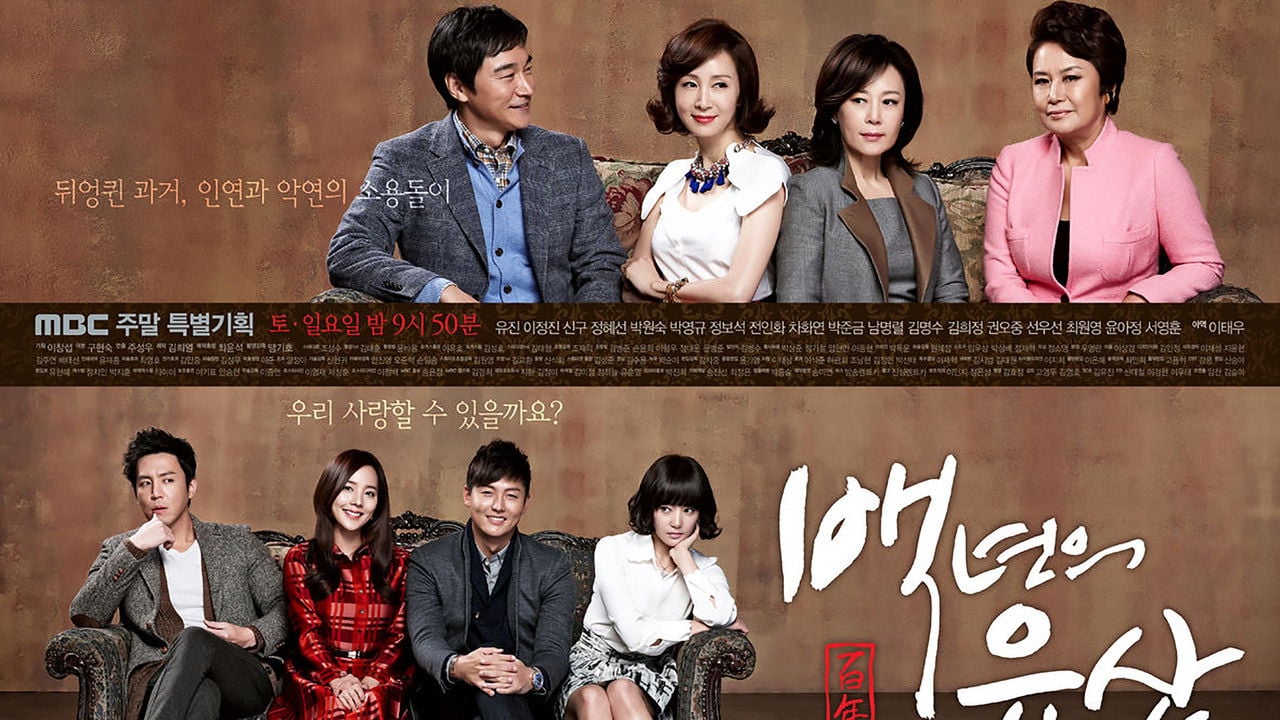 A Hundred Year Legacy backdrop