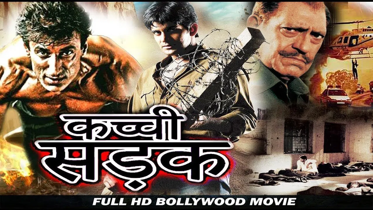 Kachchi Sadak backdrop