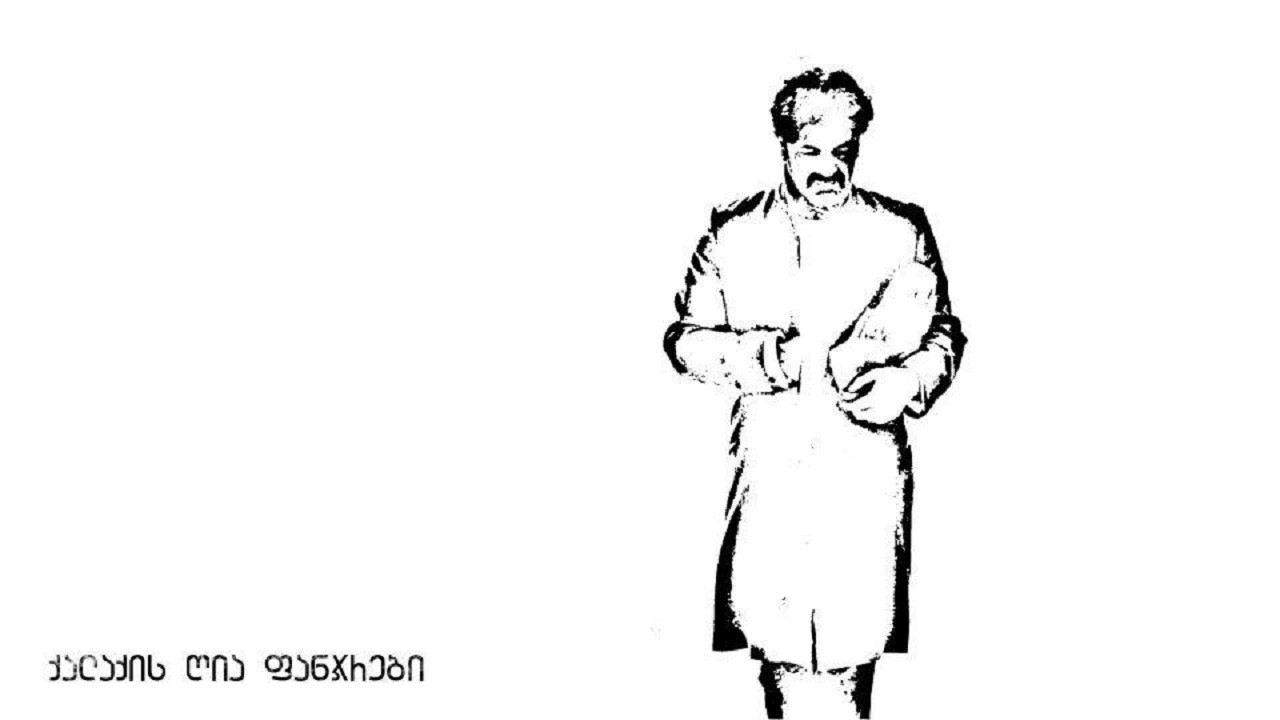 Open Windows of the City backdrop