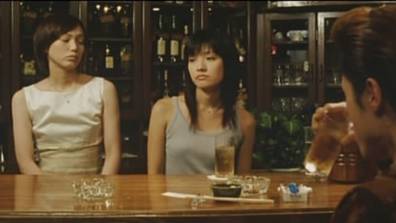 Sayonara Midori-chan backdrop