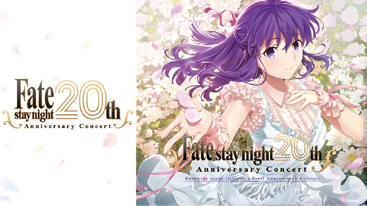 Fate/Stay Night 20th Anniversary Commemorative: Heaven's Feel Concert backdrop