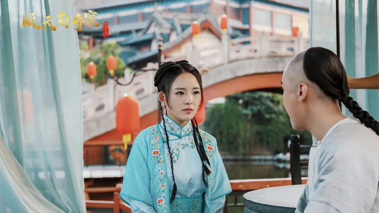 The Imperial College Mystery Case Of Shuntian backdrop