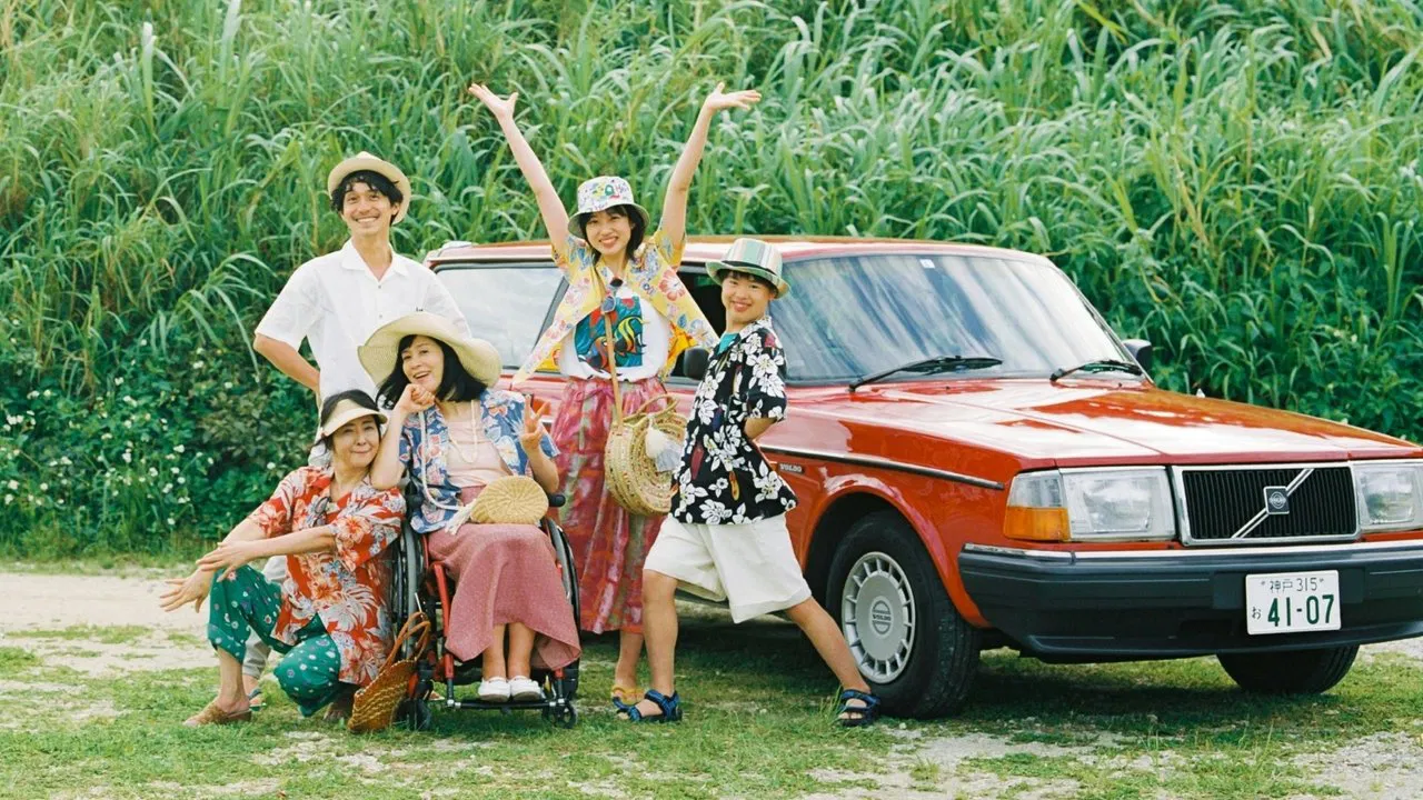 I Didn't Love You Because I Was a Family, But I Loved You as a Family backdrop