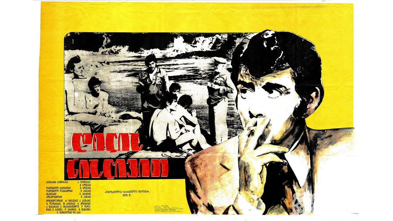 Like a Morning Mist backdrop