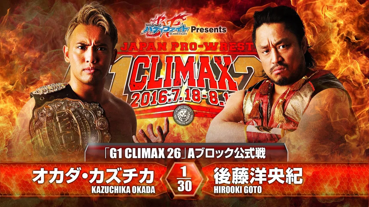 NJPW G1 Climax 26: Day 5 backdrop