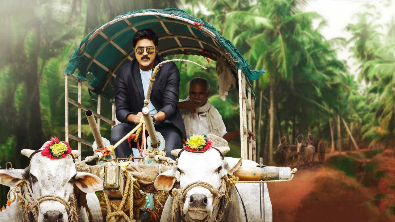 Kothala Rayudu backdrop